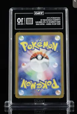 Pokemon Cynthia's Garchomp EX 080/063 Heat Wave Arena SR Holo TAG 10 Japanese#10 - Image 2