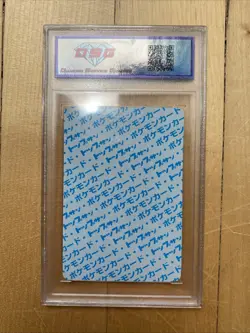 1995 Topsun Pokemon Japanese Rapidash Blue Back #078 DSG 10 Gem Mint - Image 2