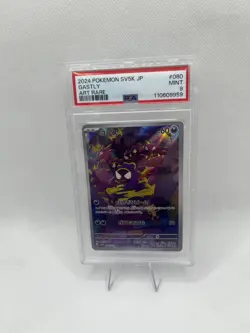 2024 POKEMON JPN SV5K-WILD FORCE ART RARE #080 GASTLY PSA 9 - Image 1