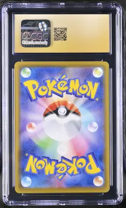 Umbreon V 047/069 Holo Eevee Heroes Pokemon Japanese CGC 10 PRISTINE - Image 2