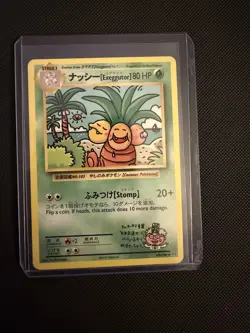 Pokemon TCG Pokemon Exeggutor Exeggutor Secret Rare Regular - Image 1