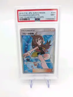 PSA 9 Green's Exploration 196/173 SR SM12a 2019 Tag All Stars Pokemon Japanese - Image 1