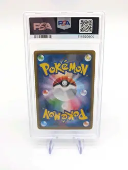 PSA 9 Green's Exploration 196/173 SR SM12a 2019 Tag All Stars Pokemon Japanese - Image 2