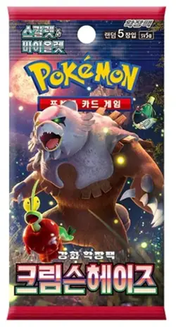 Pokemon Scarlet & Violet Crimson Haze Booster Pack NEW sv5a KOREAN US SELLER - Image 1