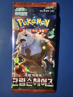 Pokemon Scarlet & Violet Crimson Haze Booster Pack NEW sv5a KOREAN US SELLER - Image 2