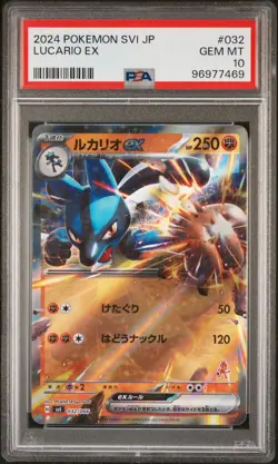 2024 POKEMON JAPANESE SVI-BATTLE ACADEMY #32 LUCARIO EX PSA 10 POP 4! - Image 1