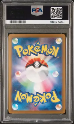 2024 POKEMON JAPANESE SVI-BATTLE ACADEMY #32 LUCARIO EX PSA 10 POP 4! - Image 2