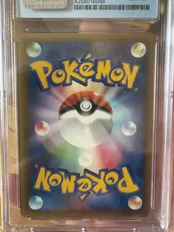 Pokemon 2006 Battle Road Touch Exchange Stamp 130 Japanese Edition CGC 7.5 - Image 2
