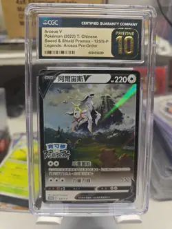 Arceus V CGC Pristine 10 T. Chinese Legends Pre-Order 125/S-P Pokemon Promo Rare - Image 1