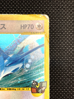 Alto Mare's Latios 012/018 E-Series 2002 Holo Japanese Pokemon Card - Image 3