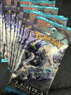 10X Pokemon Card Game Snow Hazard SV2p Japanese Booster Packs New US Seller - Image 3