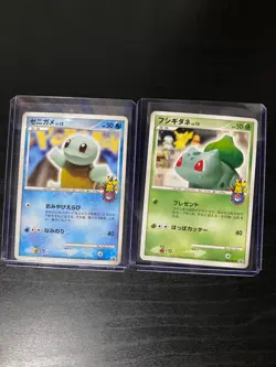 Pokemon Squirtle 009/Dpt-P Bulbasaur 030/Dpt-P Japanese Centre 10th Anniv. Promo - Image 1