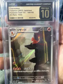 PRISTINE 10 Charmeleon 169/165 Japanese Pokemon 151 AR Art Rare 2023 SV2a - Image 1