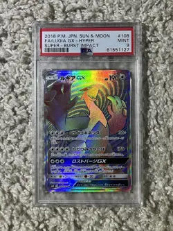 Lugia GX PSA 9 Pokemon 2018 S&M Super Burst Impact Lost Thunder 108 Low POP 316! - Image 1