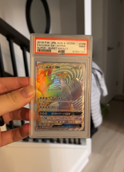 Lugia GX PSA 9 Pokemon 2018 S&M Super Burst Impact Lost Thunder 108 Low POP 316! - Image 2