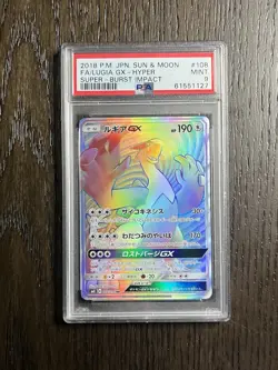 Lugia GX PSA 9 Pokemon 2018 S&M Super Burst Impact Lost Thunder 108 Low POP 316! - Image 3