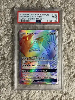 Lugia GX PSA 9 Pokemon 2018 S&M Super Burst Impact Lost Thunder 108 Low POP 316! - Image 4