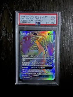 Lugia GX PSA 9 Pokemon 2018 S&M Super Burst Impact Lost Thunder 108 Low POP 316! - Image 5