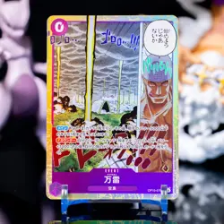Mamaragan OP15-078 SR Adventure on KAMI's Island ONE PIECE Card Game Japanese NM - Image 1