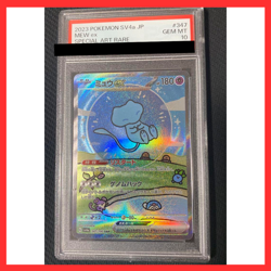 PSA10 Mew ex 347/190 SAR Shiny Treasure SV4a Holo Japanese Pokemon Card - Image 1