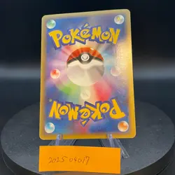 Pokemon card TCG Gengar 015/040 Holo Rare LL Lost Link 2010 Japanese - Image 2