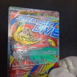 Misalignment Error card Mega Hawlucha MA 229/193 Mega Dream EX m2a 2025 N/M - Image 2