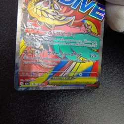 Misalignment Error card Mega Hawlucha MA 229/193 Mega Dream EX m2a 2025 N/M - Image 3