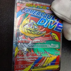 Misalignment Error card Mega Hawlucha MA 229/193 Mega Dream EX m2a 2025 N/M - Image 4