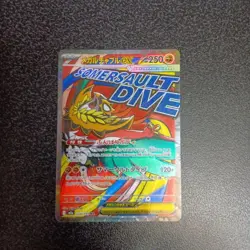 Misalignment Error card Mega Hawlucha MA 229/193 Mega Dream EX m2a 2025 N/M - Image 5