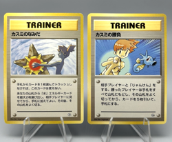 Misty's Tears & Misty's Duel Banned Card 1998 Japanese Pokemon Card Excellent - Image 1