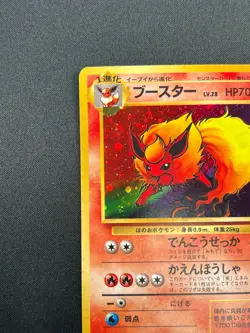 [NM] Flareon Pokemon Card Japanese No.136 Jungle set Vintage Holo 28F7 - Image 4