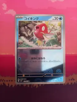 Pokemon Card Magikarp Pokeball Japanese Scarlet & Violet Japanese 129/165 NM - Image 1