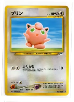 Pokemon Jigglypuff Japanese #039 Neo Destiny - Image 1