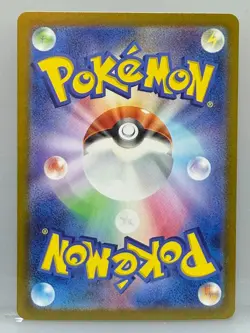 Pokemon Jasmine's Gaze 135/106 Super Electric Breaker SAR Holo Japanese - Image 2