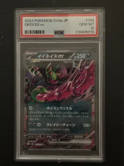 Pokemon 2024 SV8a Japanese OKIDOGI EX 102/187 PSA 10 GEM MINT - Image 1