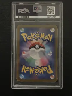 Pokemon 2024 SV8a Japanese OKIDOGI EX 102/187 PSA 10 GEM MINT - Image 2