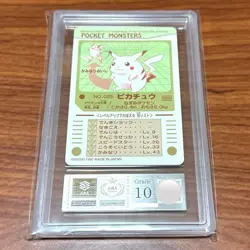 ARS10 Pikachu Sealdass Japanese PokemonSingle Rare Official Pokemon 025 PSA10 - Image 2