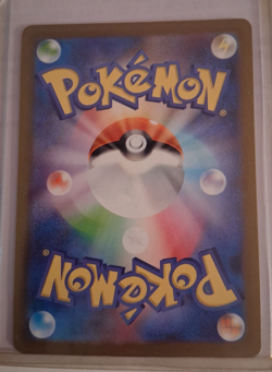 2023 Near Mint NM Pokemon Tangela AR 178/165 Holo Japanese 151 SV2a - Image 2