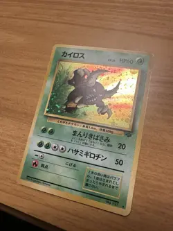 1997 Pokemon Japanese Jungle #127 Pinsir Holo - Image 3