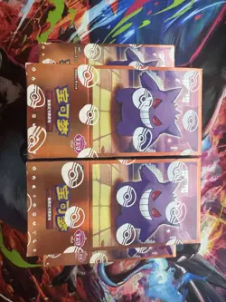 Pokemon TCG: Gemstone Gem Pack Volume.3 Booster Box (Chinese) - US Seller - Image 1