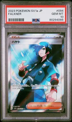 PSA 10 GEM MINT Japanese 094/073 Triplet Beat Full Art Falkner Holo Pokemon - Image 1