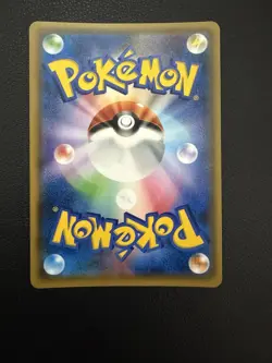 Pokemon TCG Poncho Wearing Eevee Espeon 140/Sm-p Japanese Promo Near Mint - Image 4