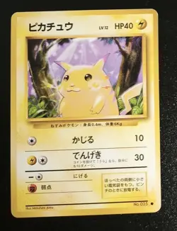 Pikachu Japanese Base Pokemon card old back NM A35 - Image 1