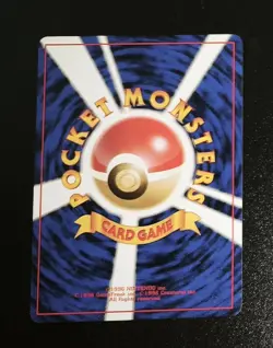 Pikachu Japanese Base Pokemon card old back NM A35 - Image 2