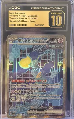CGC Pristine 10 Iron Crown ex 214/187 SAR Terastal Festival ex Pokemon Card JPN - Image 1