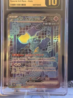 CGC Pristine 10 Iron Crown ex 214/187 SAR Terastal Festival ex Pokemon Card JPN - Image 5