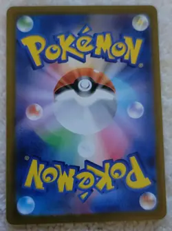 Pokemon TCG Card - Mew Holo R 52/172 - S12a V Star Universe Japanese USA Seller - Image 2