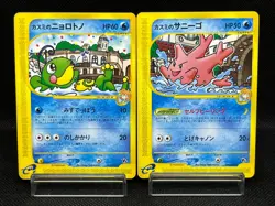(LP) Misty's Politoed Corsola 2 set Theater Limited VS Japanese Pokemon Card #1 - Image 1