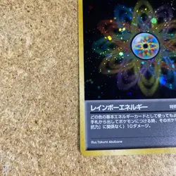 Pokemon Japanese Team Rocket Rainbow Energy Holo Rare Vintage SWIRL Has Dents - Image 5