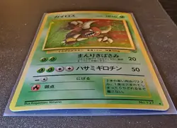 Pinsir Japanese Jungle Holo NM (small dent) - Pokemon TCG - Image 2